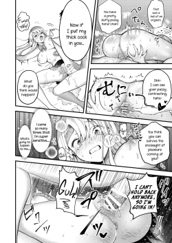 Page 12 of Yawaniku JK Gal ga Natsuite Kita