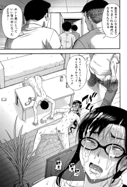 Page 110 of Boku ga Yumemita Dare to demo Yareru Sekai wa, Onna ga Otoko o Yaru Sekai datta