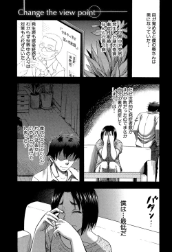 Page 146 of Boku ga Yumemita Dare to demo Yareru Sekai wa, Onna ga Otoko o Yaru Sekai datta