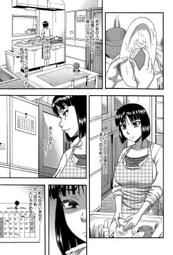 Page 168 of Boku ga Yumemita Dare to demo Yareru Sekai wa, Onna ga Otoko o Yaru Sekai datta