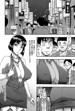 Page 169 of Boku ga Yumemita Dare to demo Yareru Sekai wa, Onna ga Otoko o Yaru Sekai datta