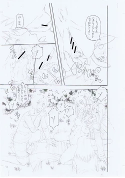 Page 228 of Boku ga Yumemita Dare to demo Yareru Sekai wa, Onna ga Otoko o Yaru Sekai datta