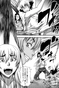 Page 23 of Boku ga Yumemita Dare to demo Yareru Sekai wa, Onna ga Otoko o Yaru Sekai datta