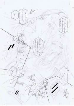 Page 241 of Boku ga Yumemita Dare to demo Yareru Sekai wa, Onna ga Otoko o Yaru Sekai datta