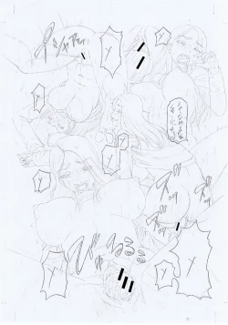 Page 243 of Boku ga Yumemita Dare to demo Yareru Sekai wa, Onna ga Otoko o Yaru Sekai datta