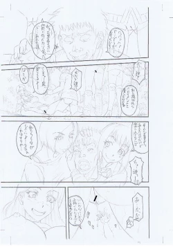 Page 244 of Boku ga Yumemita Dare to demo Yareru Sekai wa, Onna ga Otoko o Yaru Sekai datta