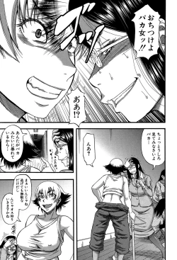 Page 24 of Boku ga Yumemita Dare to demo Yareru Sekai wa, Onna ga Otoko o Yaru Sekai datta