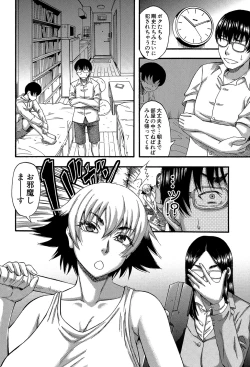 Page 25 of Boku ga Yumemita Dare to demo Yareru Sekai wa, Onna ga Otoko o Yaru Sekai datta