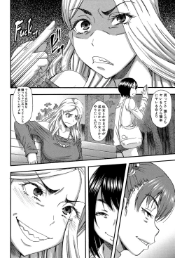 Page 55 of Boku ga Yumemita Dare to demo Yareru Sekai wa, Onna ga Otoko o Yaru Sekai datta