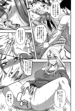 Page 72 of Boku ga Yumemita Dare to demo Yareru Sekai wa, Onna ga Otoko o Yaru Sekai datta