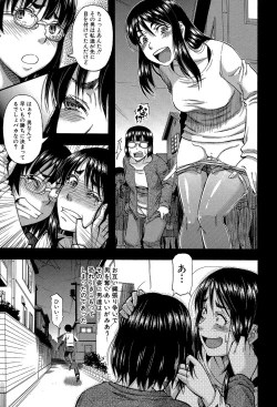 Page 8 of Boku ga Yumemita Dare to demo Yareru Sekai wa, Onna ga Otoko o Yaru Sekai datta