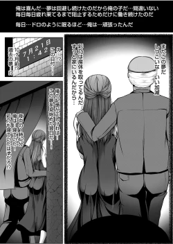 Page 73 of COMIC Magnum Vol. 147