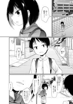 Page 118 of COMIC Mate Legend Vol. 38 2021-04