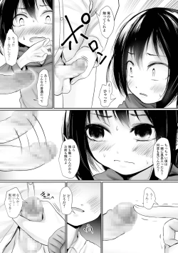 Page 123 of COMIC Mate Legend Vol. 38 2021-04