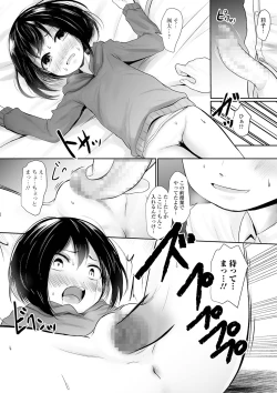 Page 126 of COMIC Mate Legend Vol. 38 2021-04