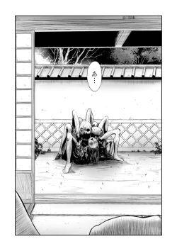 Page 151 of COMIC Mate Legend Vol. 38 2021-04