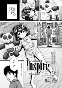 Page 231 of COMIC Mate Legend Vol. 38 2021-04