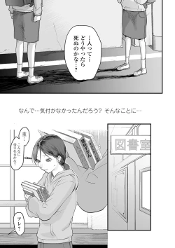 Page 9 of COMIC Mate Legend Vol. 38 2021-04