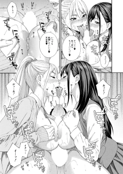 Page 33 of COMIC Mugen Tensei 2021-07