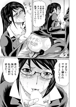 Page 345 of COMIC Mugen Tensei 2021-07