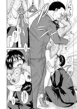 Page 394 of COMIC Mugen Tensei 2021-07