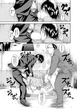 Page 413 of COMIC Mugen Tensei 2021-07