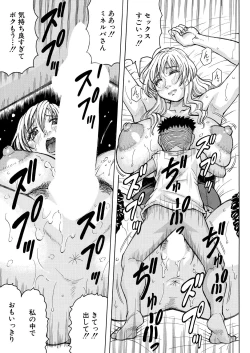 Page 445 of COMIC Mugen Tensei 2021-07