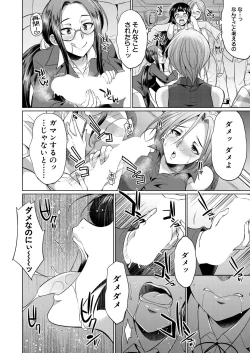 Page 528 of COMIC Mugen Tensei 2021-07