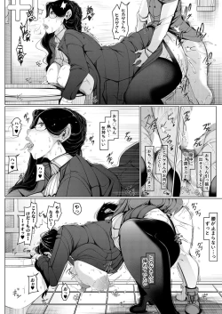 Page 632 of COMIC Mugen Tensei 2021-07