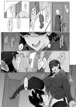 Page 657 of COMIC Mugen Tensei 2021-07