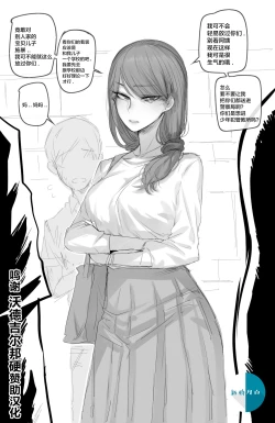 Page 1 of 短篇2则