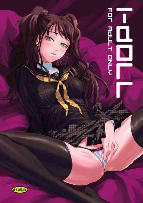 Download i-Doll