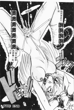 Page 127 of Imouto Koishi