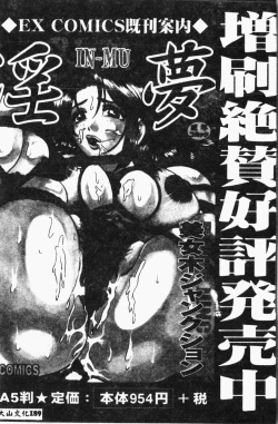 Page 192 of Imouto Koishi 4