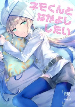 Page 1 of Nemo-kun to Nakayoku shitai