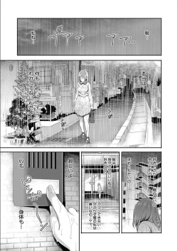 Page 91 of Kanojo ga Netorare Ochiru made - Until she is cuckold and falls