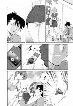 Page 142 of Hataraku HitozumaWorking Married Woman