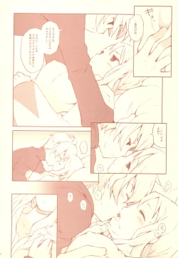 Page 10 of Like a White