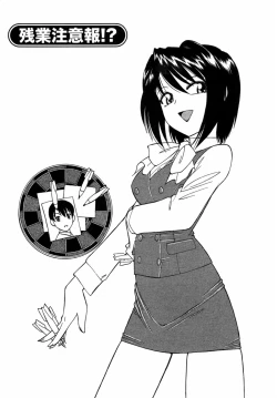 Page 126 of Choice! Vol.1