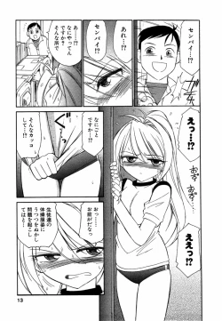 Page 12 of Choice! Vol.1