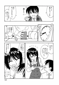 Page 130 of Choice! Vol.1