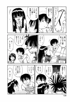 Page 133 of Choice! Vol.1