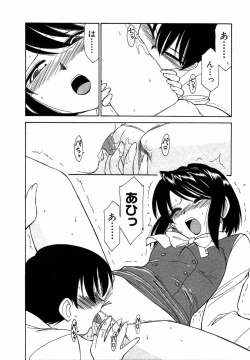 Page 141 of Choice! Vol.1