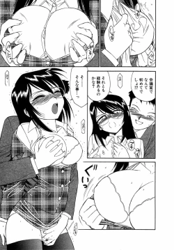 Page 158 of Choice! Vol.1