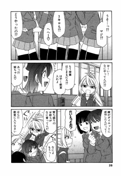 Page 27 of Choice! Vol.1