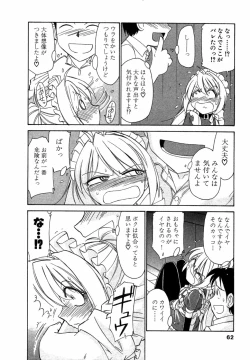 Page 61 of Choice! Vol.1