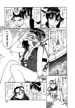 Page 78 of Choice! Vol.1