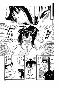 Page 82 of Choice! Vol.1