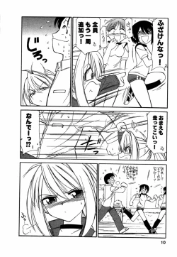 Page 9 of Choice! Vol.1