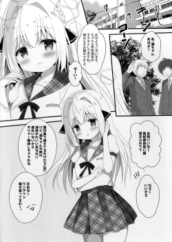 Page 4 of Seiso na Imouto no Medekata